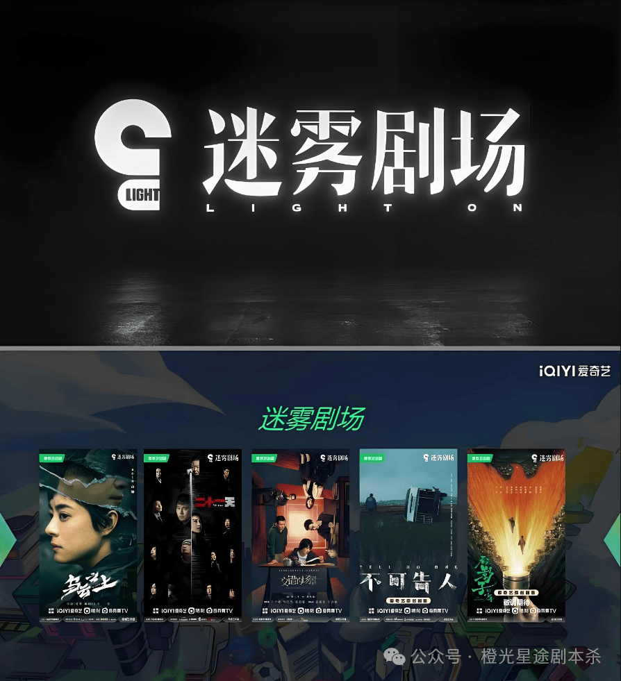 南：四大热门剧本类型创作解析与避坑策略新葡京娱乐场app2025剧本杀新手指(图6)