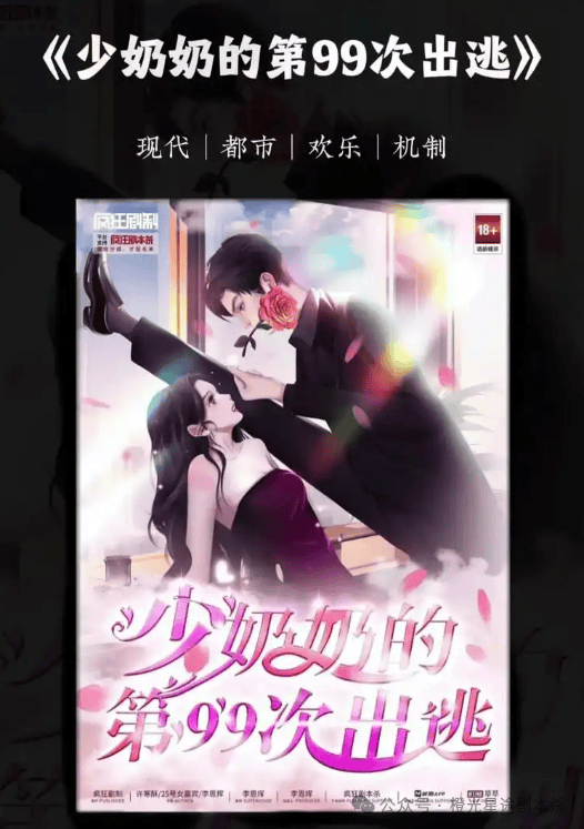 南：四大热门剧本类型创作解析与避坑策略新葡京娱乐场app2025剧本杀新手指(图7)