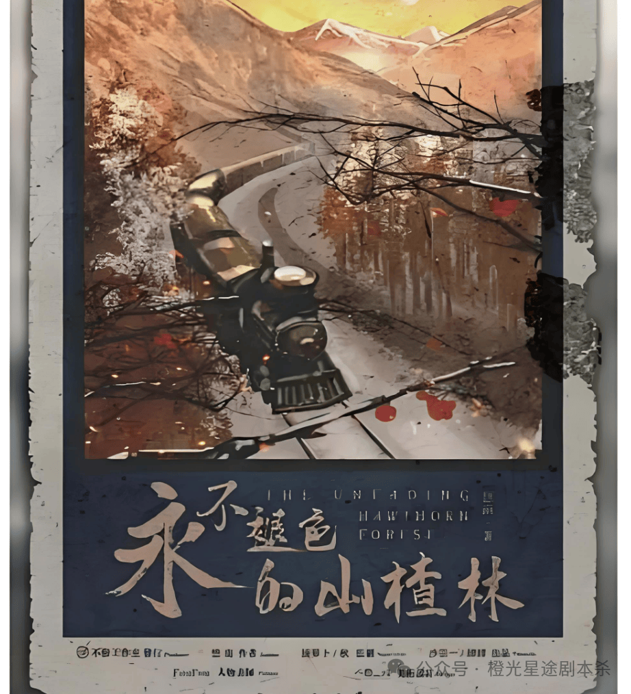 南：四大热门剧本类型创作解析与避坑策略新葡京娱乐场app2025剧本杀新手指(图11)